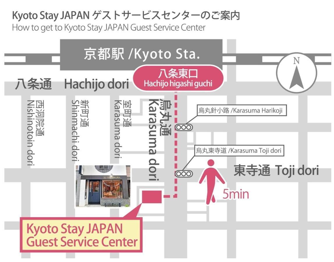 Stay Sakura Kyoto Zen Exterior foto